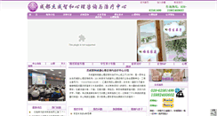 Desktop Screenshot of jczhxl.net